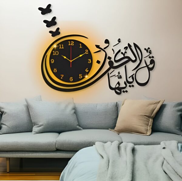 3d wall clock with liQul Ya Ayyuhal Kafirun – Islamic Surah Kafirun 3d wall Decor clock with lighted